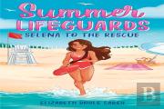 Summer Lifeguards: Selena To The Rescue