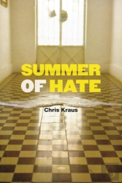Summer Of Hate
