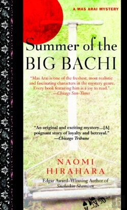 Bertrand.pt - Summer Of The Big Bachi