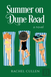 Summer On Dune Road