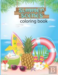 Summer Scenes Coloring Book