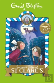 Summer Term At St Clare'S