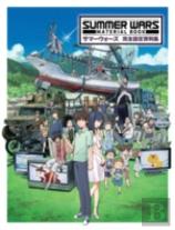 Summer Wars: Material Book