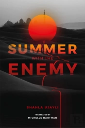 Summer With The Enemy