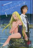 Summertime Rendering Volume 1 (Hardcover)