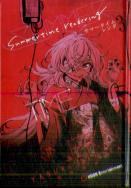 Summertime Rendering Volume 3 (Hardcover)