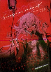Summertime Rendering Volume 3 (Paperback)