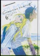 Summertime Rendering Volume 6 (Hardcover)