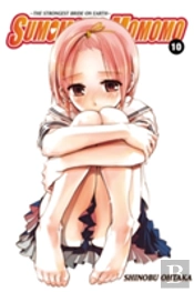 Sumomomo, Momomo, Vol. 10