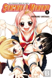 Sumomomo, Momomo: Vol 7