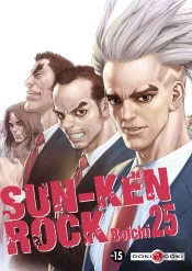 Sun-Ken Rock V25