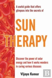 Sun Therapy
