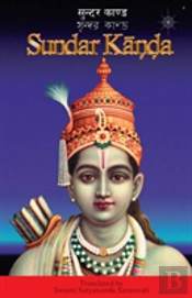 Sundar Kanda