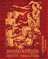 Sundara-Kanda Legacy Book - Endowment Of Devotion