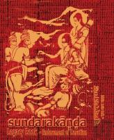 Sundara-Kanda Legacy Book - Endowment Of Devotion