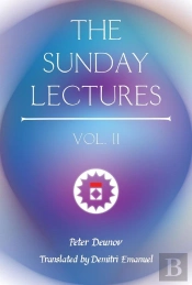 Sunday Lectures, Vol.Ii