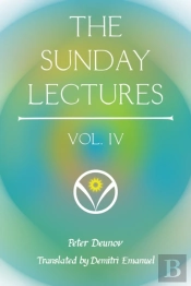Sunday Lectures, Vol.Iv