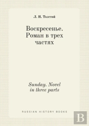 Sunday. Novel In Three Parts