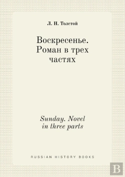 Bertrand.pt - Sunday. Novel In Three Parts