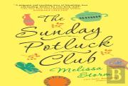 Sunday Potluck Club