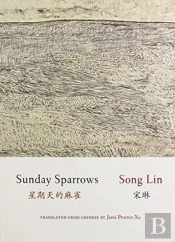 Sunday Sparrows