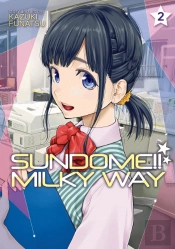 Sundome!! Milky Way Vol. 2
