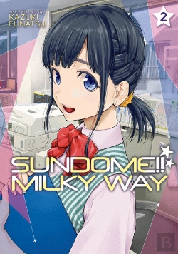 Bertrand.pt - Sundome!! Milky Way Vol. 2