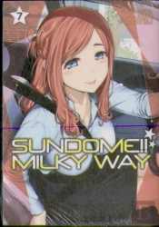 Sundome!! Milky Way Vol. 7