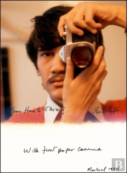 Bertrand.pt - Sunil Gupta