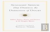 Sunlight Speech That Dispels The Darkness Of Doubt
