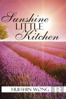 Sunshine Little Kitchen