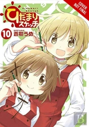 Sunshine Sketch, Vol. 10