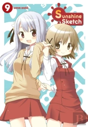 Sunshine Sketch, Vol. 9