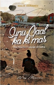 Sunu Gaal Ka Ki Mas