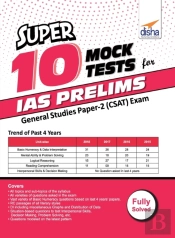 Super 10 Mock Tests For Ias Prelims Gene