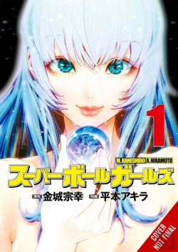 Bertrand.pt - Super Ball Girls, Vol. 1