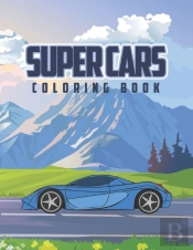 Super Cars Coloring Book