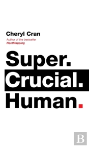 Super. Crucial. Human