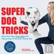 Super Dog Tricks