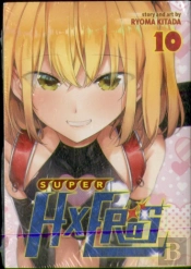Super Hxeros Vol. 10