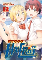 Super Hxeros Vol. 12