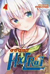 Super Hxeros Vol. 4