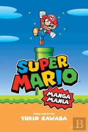 Super Mario Manga Mania