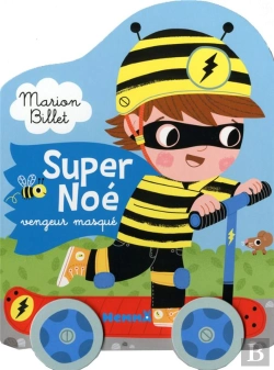 Bertrand.pt - Super Noe Vengeur Masque