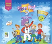 Super Pouf 2 - Cahier D'Activites