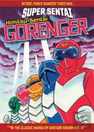 Super Sentai: Himitsu Sentai Gorenger  The Classic Manga Collection