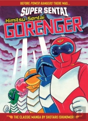 Super Sentai: Himitsu Sentai Gorenger  The Classic Manga Collection
