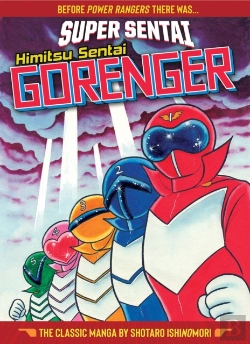 Bertrand.pt - Super Sentai: Himitsu Sentai Gorenger  The Classic Manga Collection