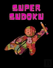 Super Sudoku