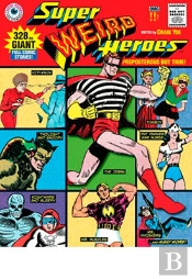 Super Weird Heroes: Preposterous But True!